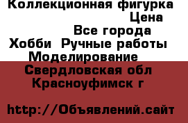 Коллекционная фигурка Iron Man 3 Red Snapper › Цена ­ 13 000 - Все города Хобби. Ручные работы » Моделирование   . Свердловская обл.,Красноуфимск г.